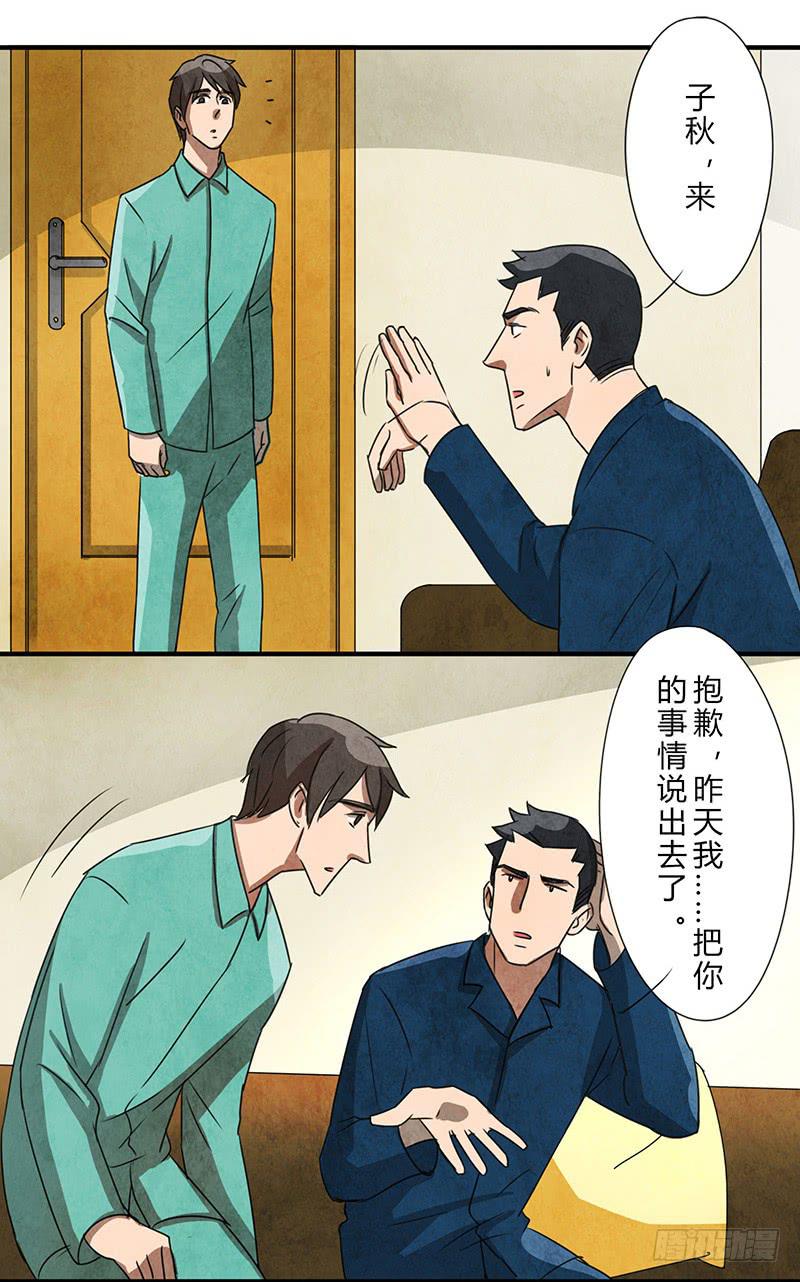 关系真好2
