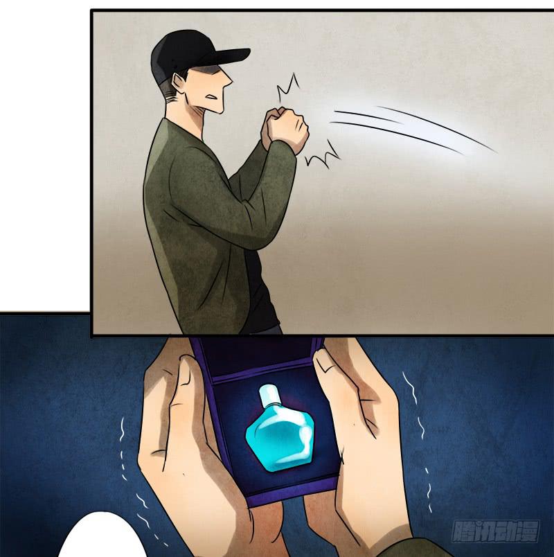 怀疑25