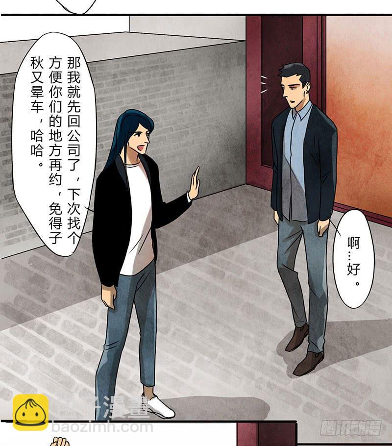 劝告26