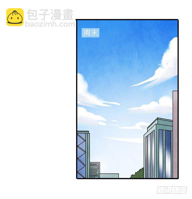 缺席7