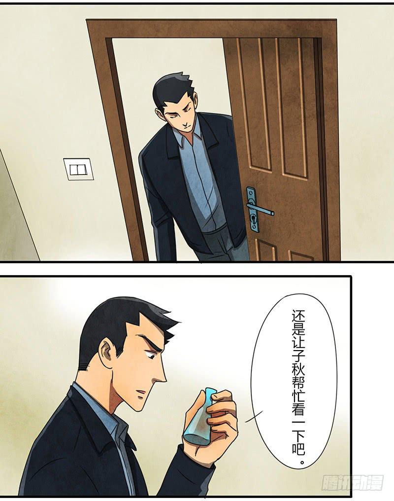 你睡了么？我进来了10