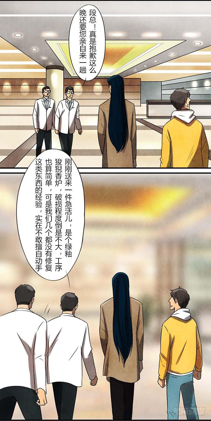 巧匠7
