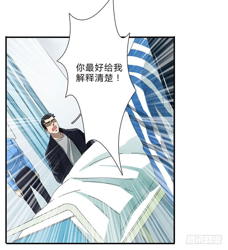 有我在，别怕3