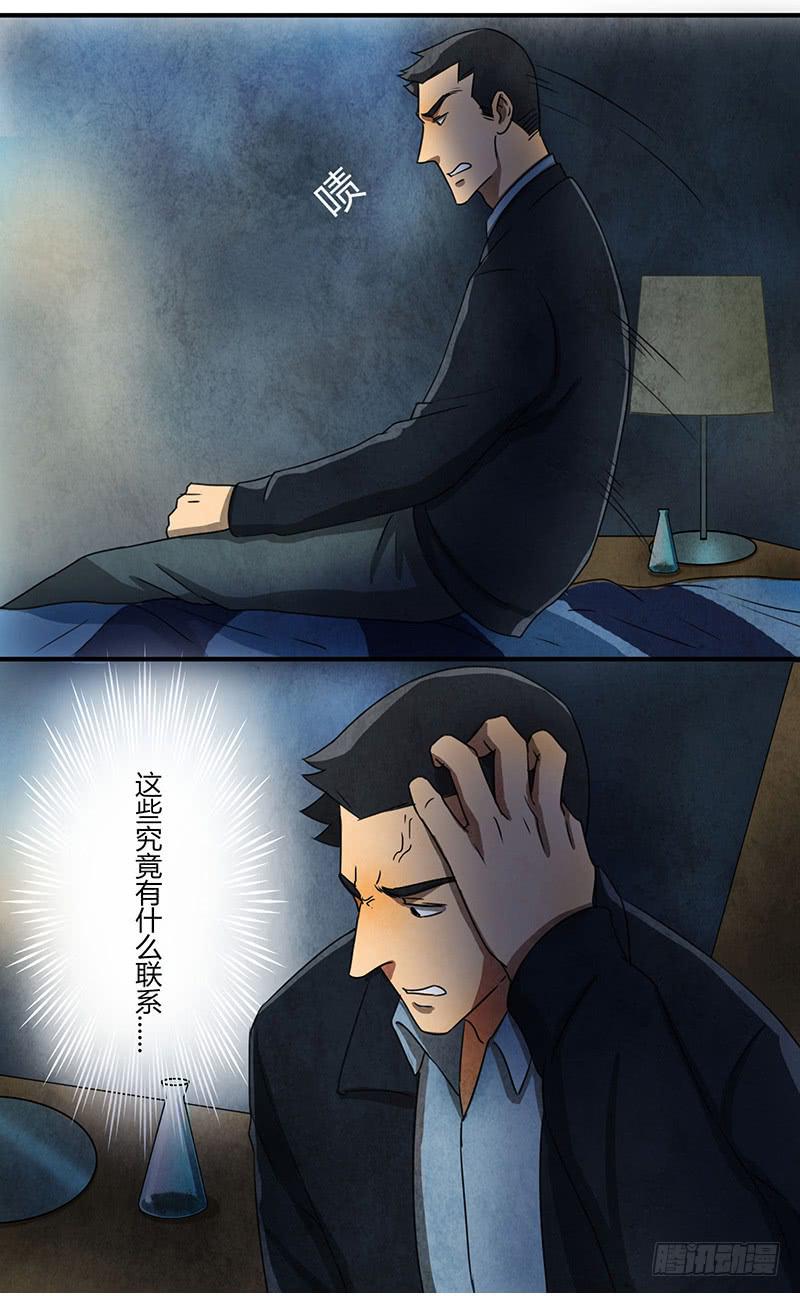 你睡了么？我进来了18