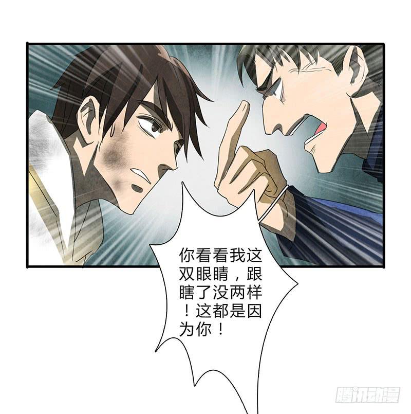 我受的罪，也该让你来尝尝了！15