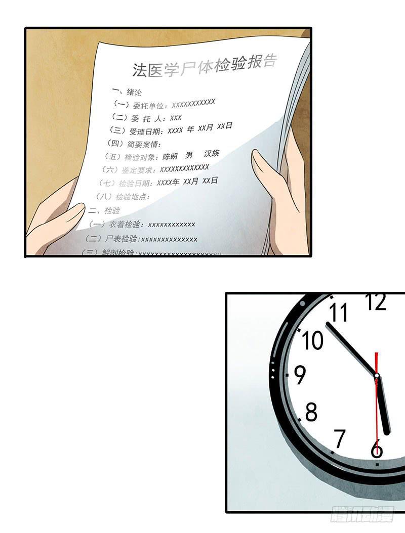 一定有问题！9