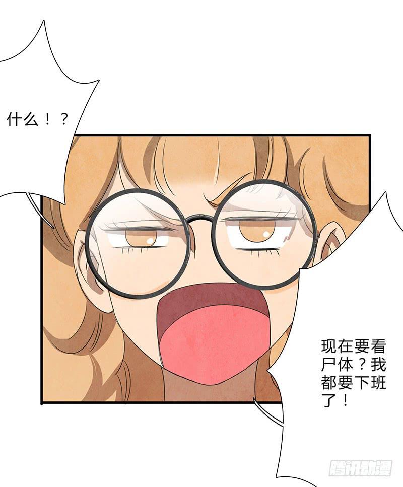 一定有问题！13