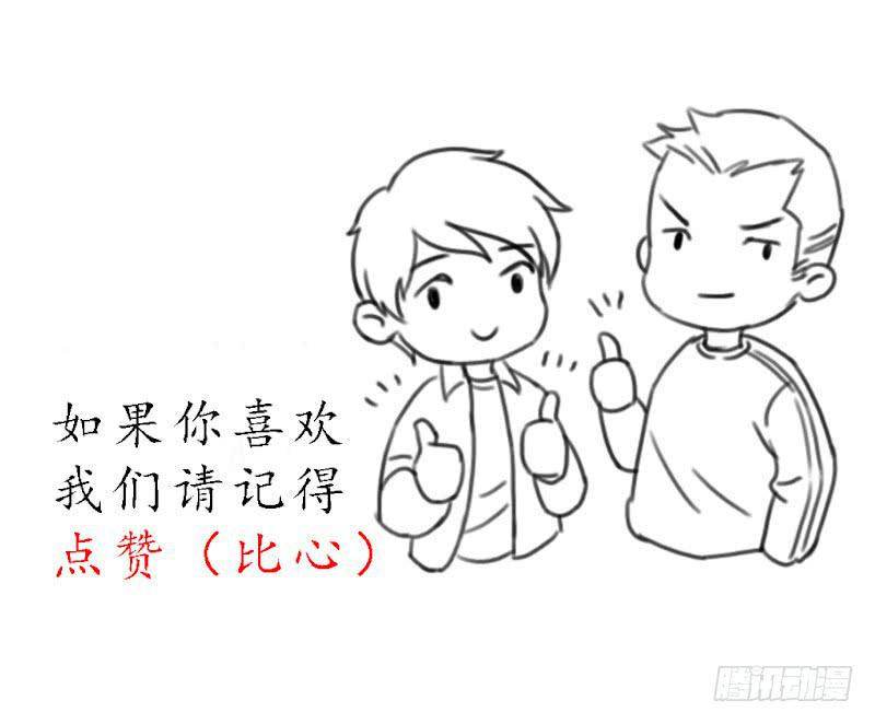 邀请33