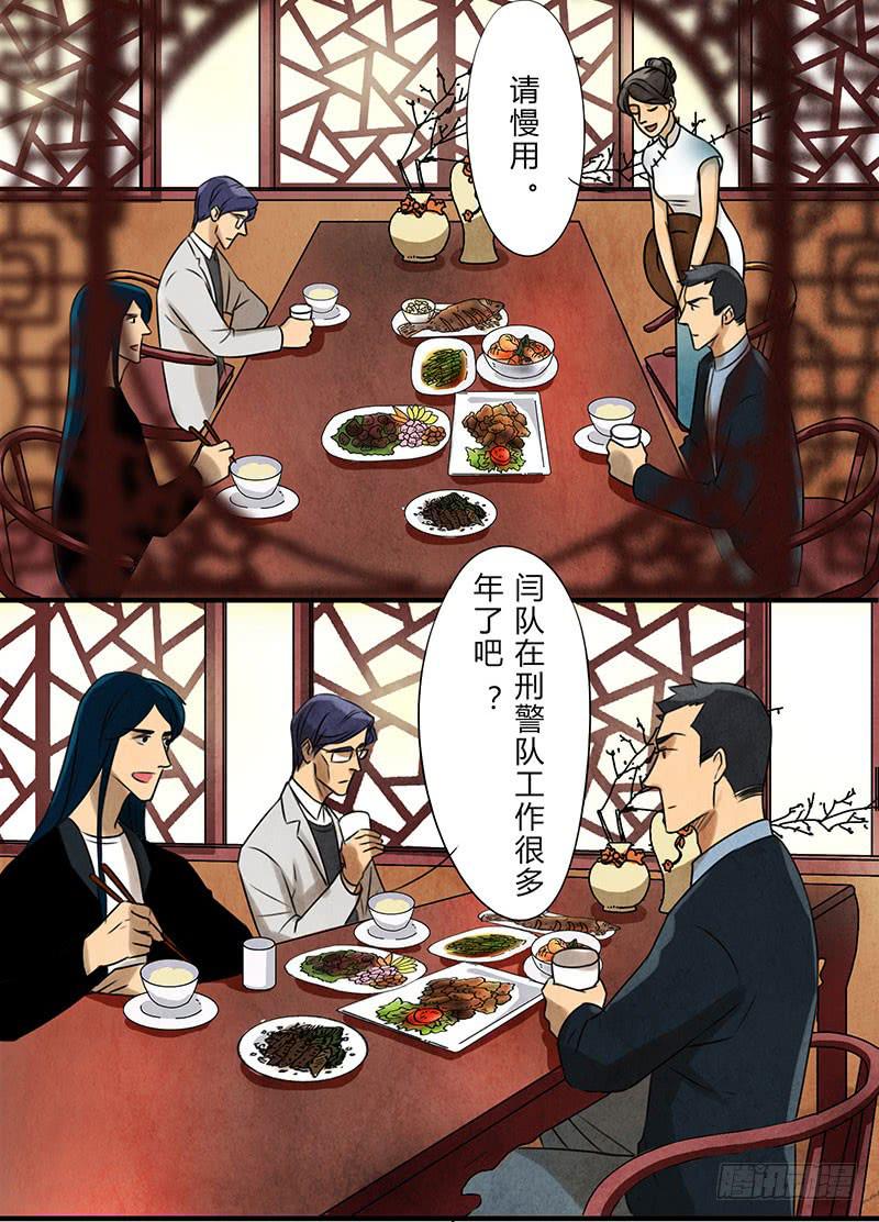 劝告5