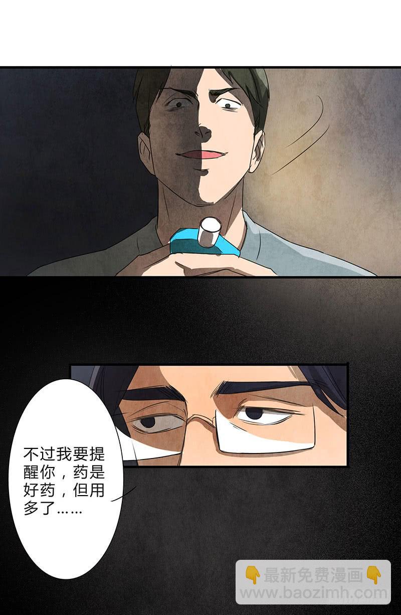 给脸不要，找死！22