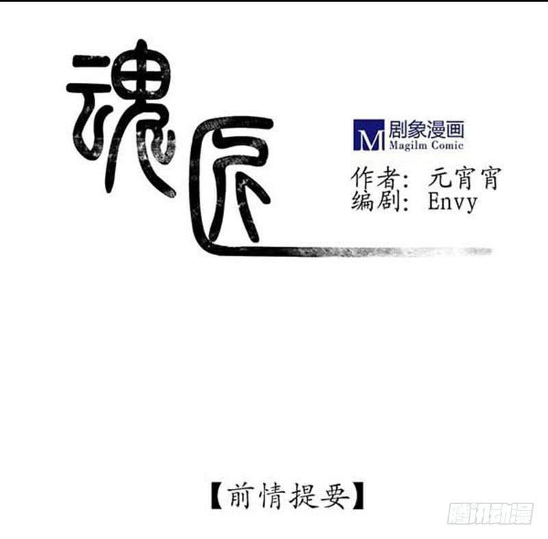 询问0
