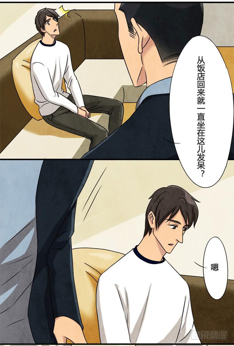 你，为什么信我？10