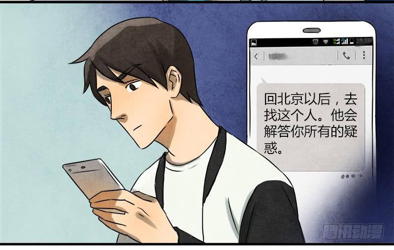 怀疑7