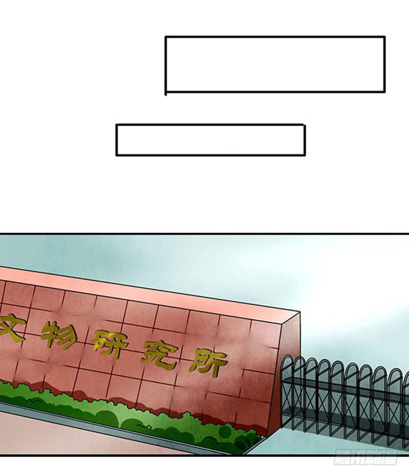 古魂20