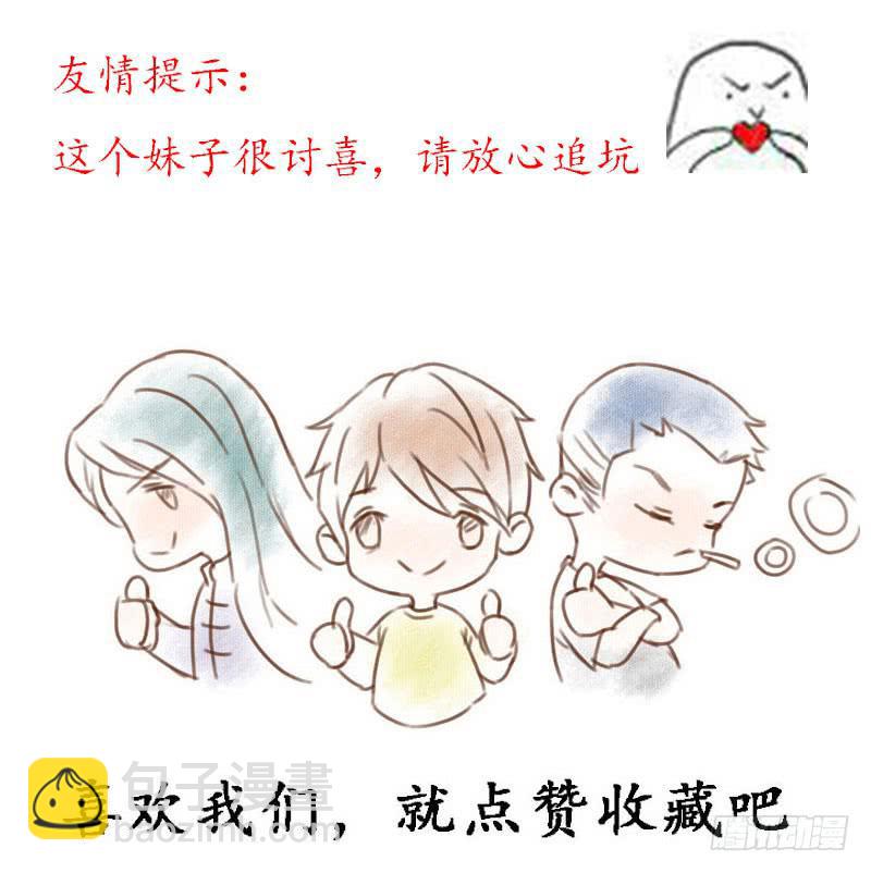 美女，你谁？35