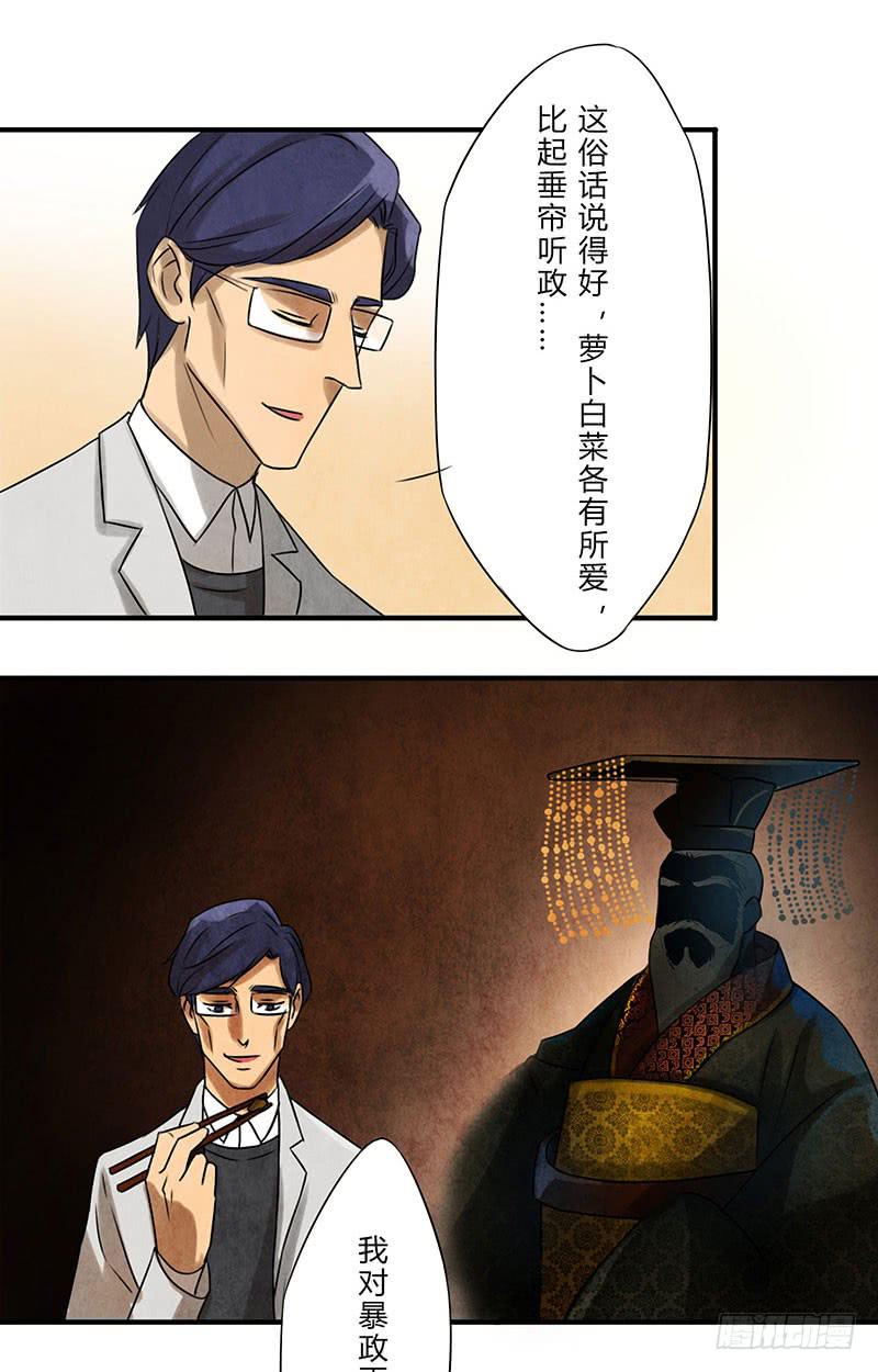 劝告10