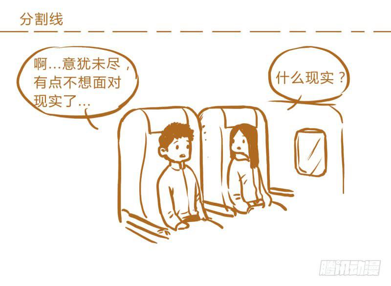 国庆特别篇（2）16