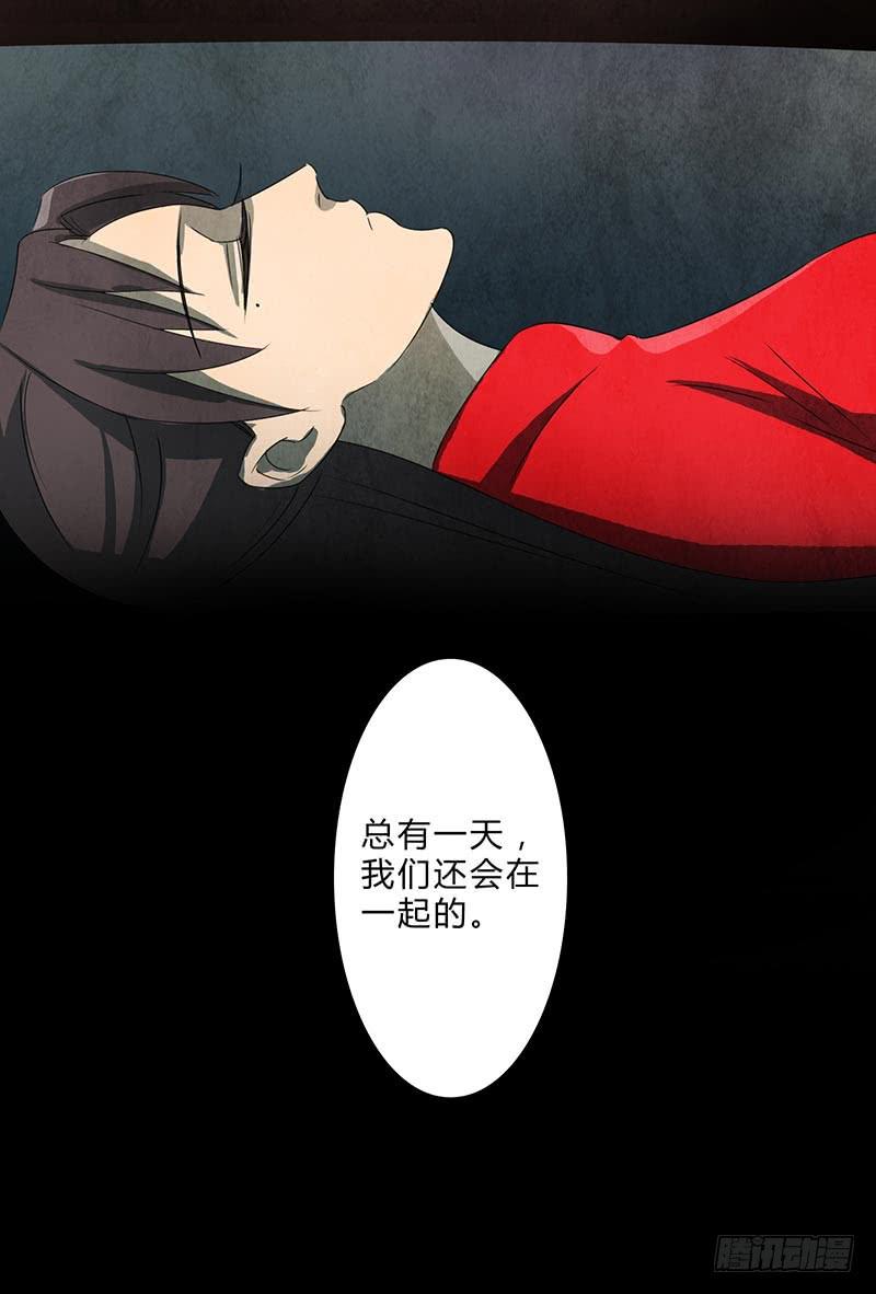 我们，会再见的，一定！19