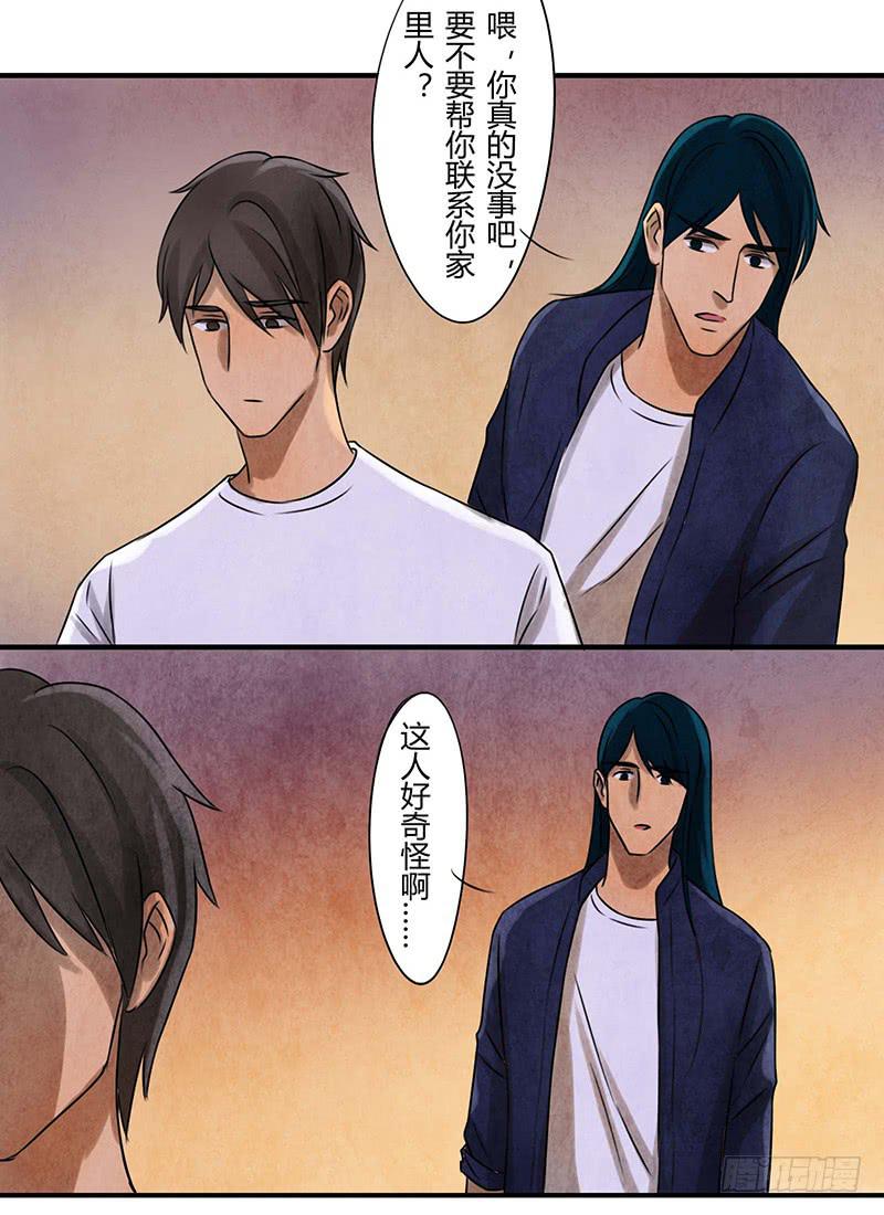段扬13