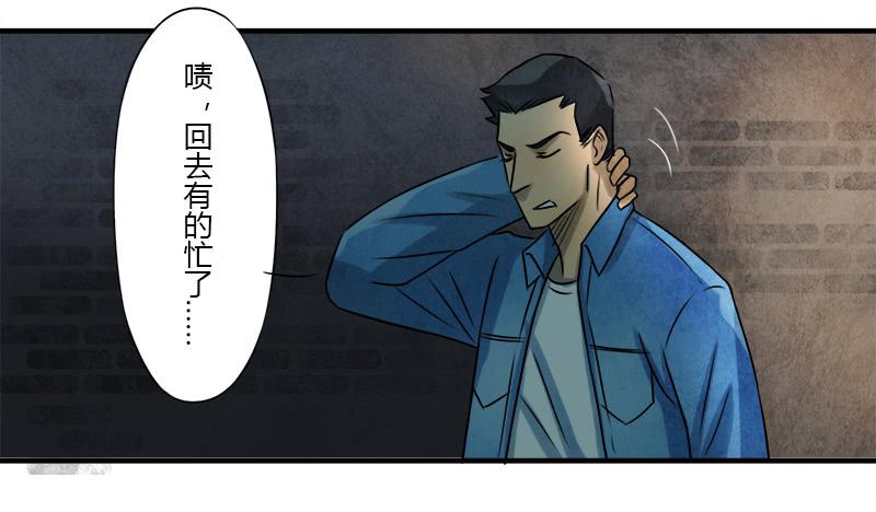 神秘人22
