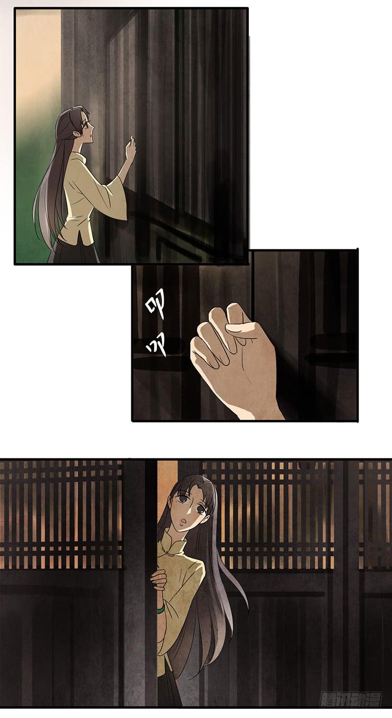 夕阳下的初遇10