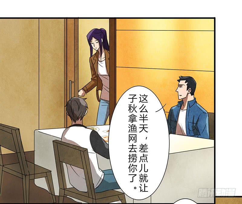 除了我，谁都不许碰！13