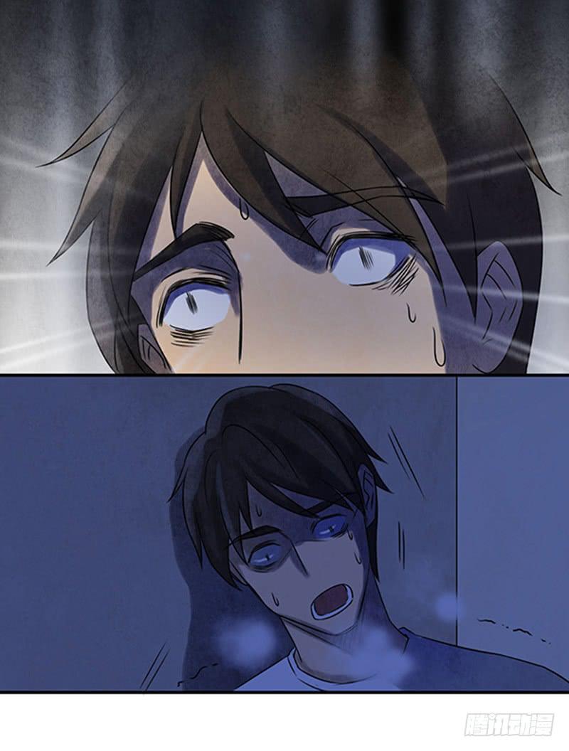 古魂11