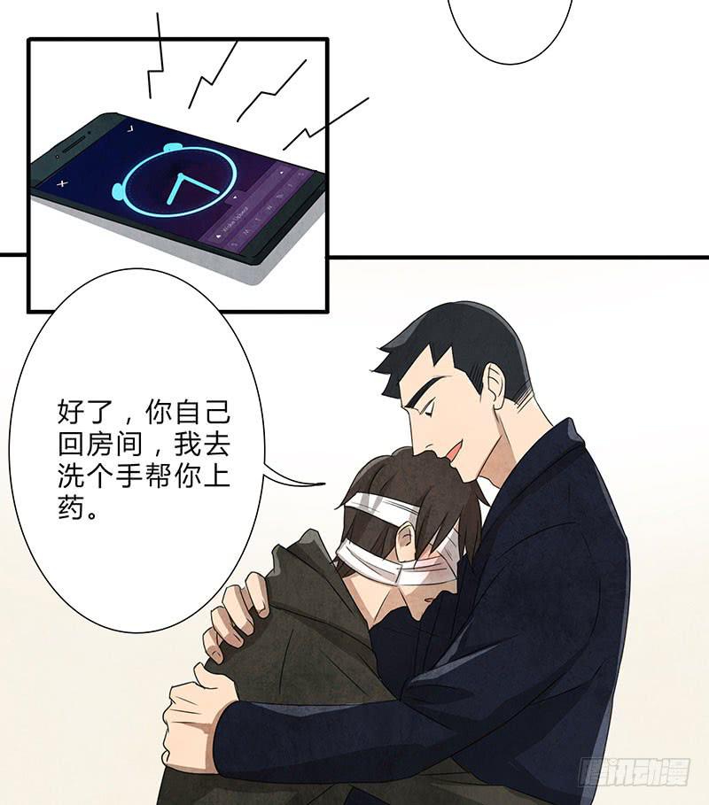 全部都是我的错12
