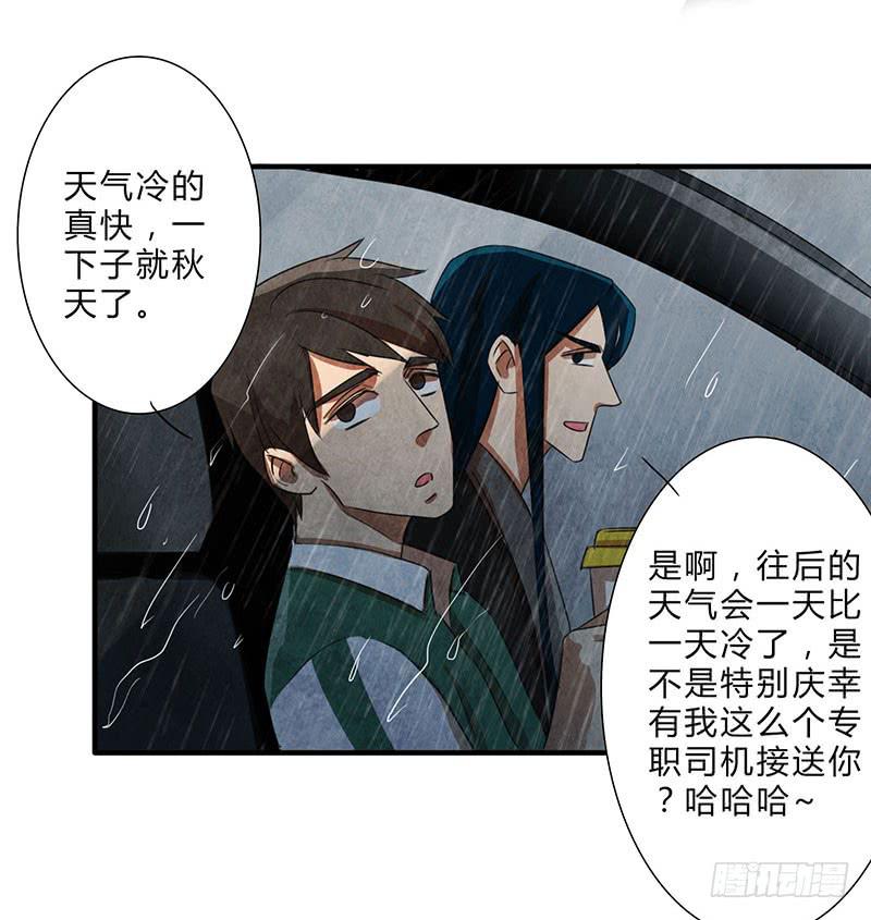 你被狼盯上了呦~14