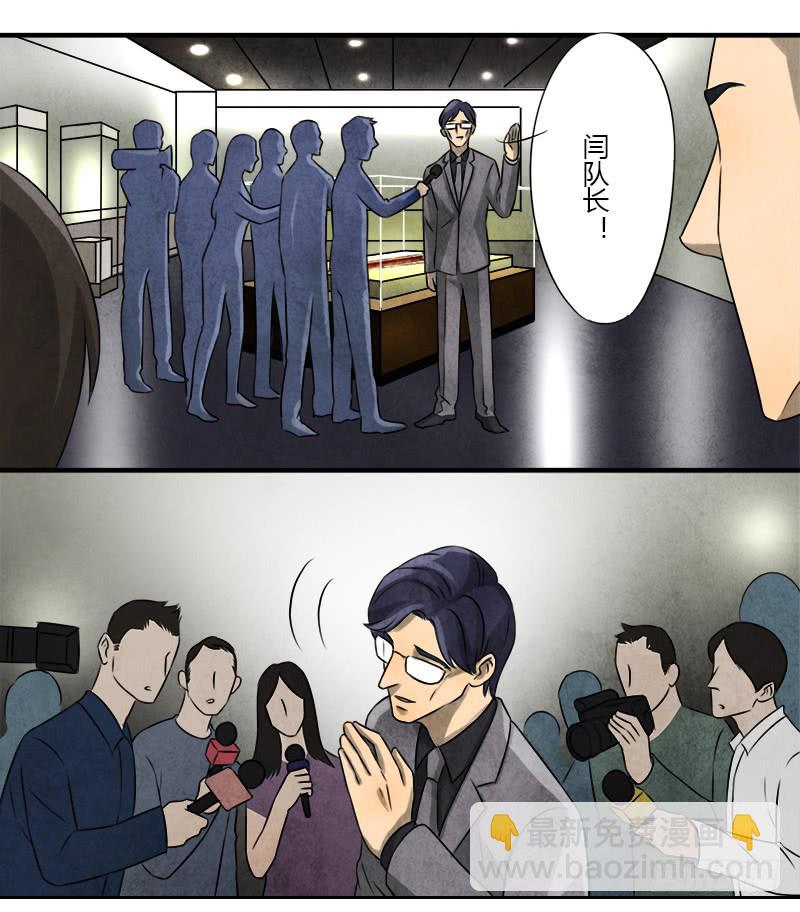文物展4