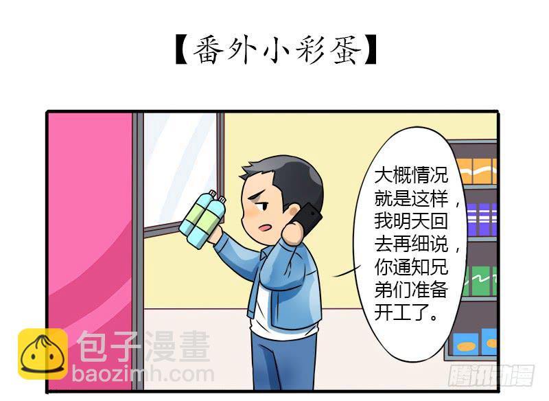 神秘人26