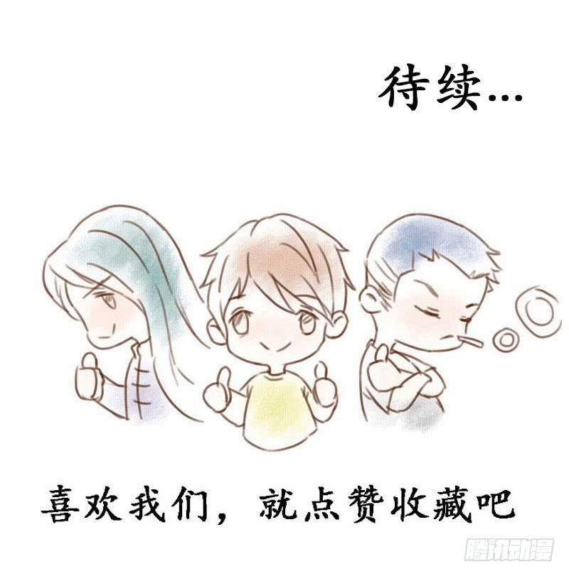 姐早已看穿一切！18