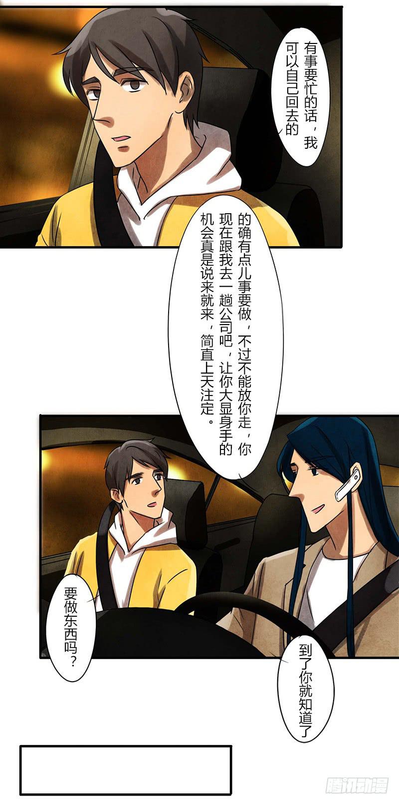 巧匠5
