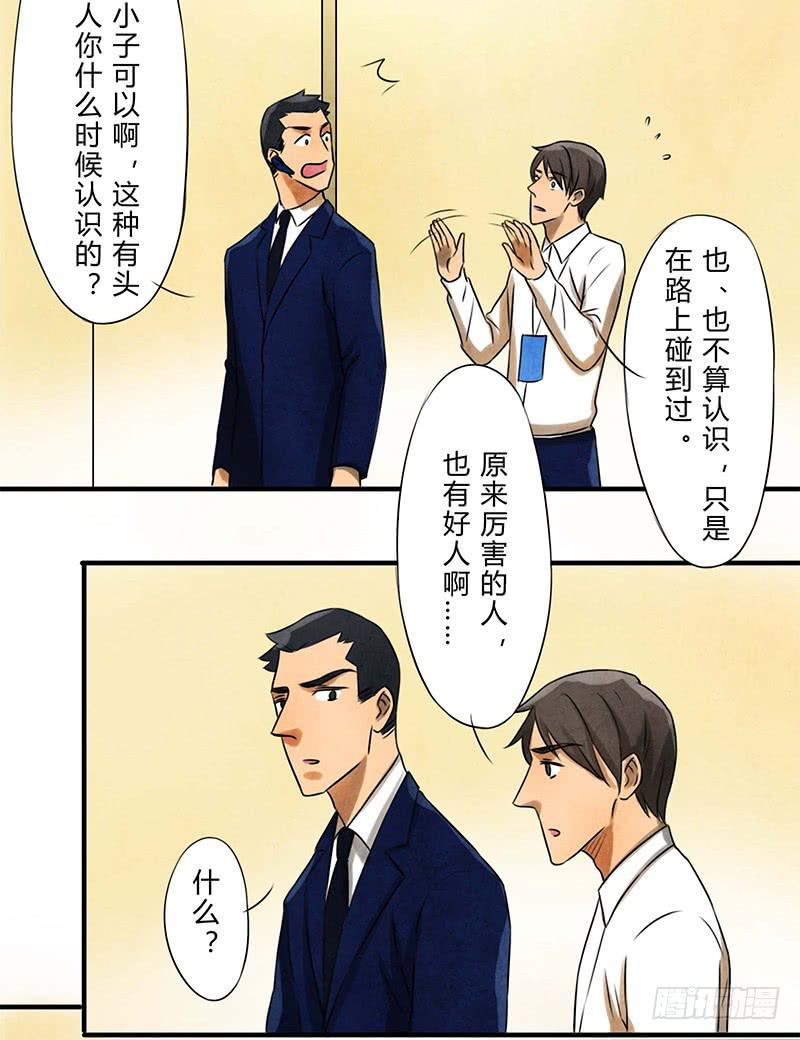 巧合22