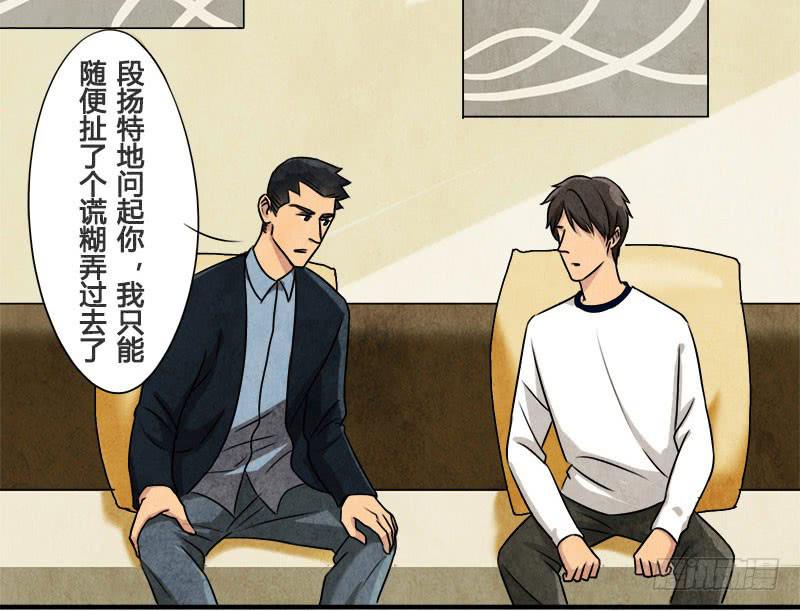 你，为什么信我？11