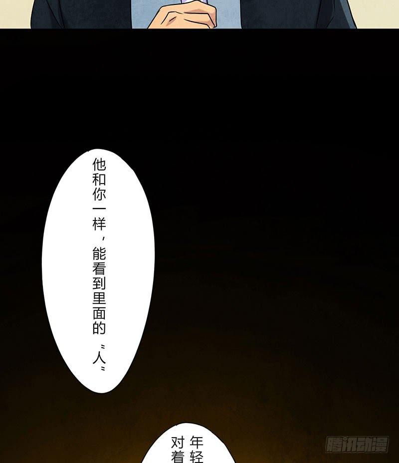 也许当年爷爷并没有说谎..17
