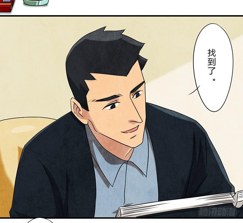 也许当年爷爷并没有说谎..13