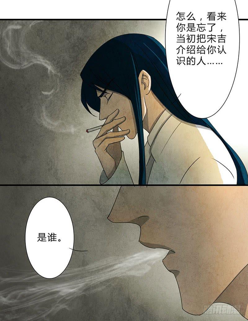 给脸不要，找死！12