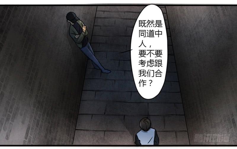 神秘人10