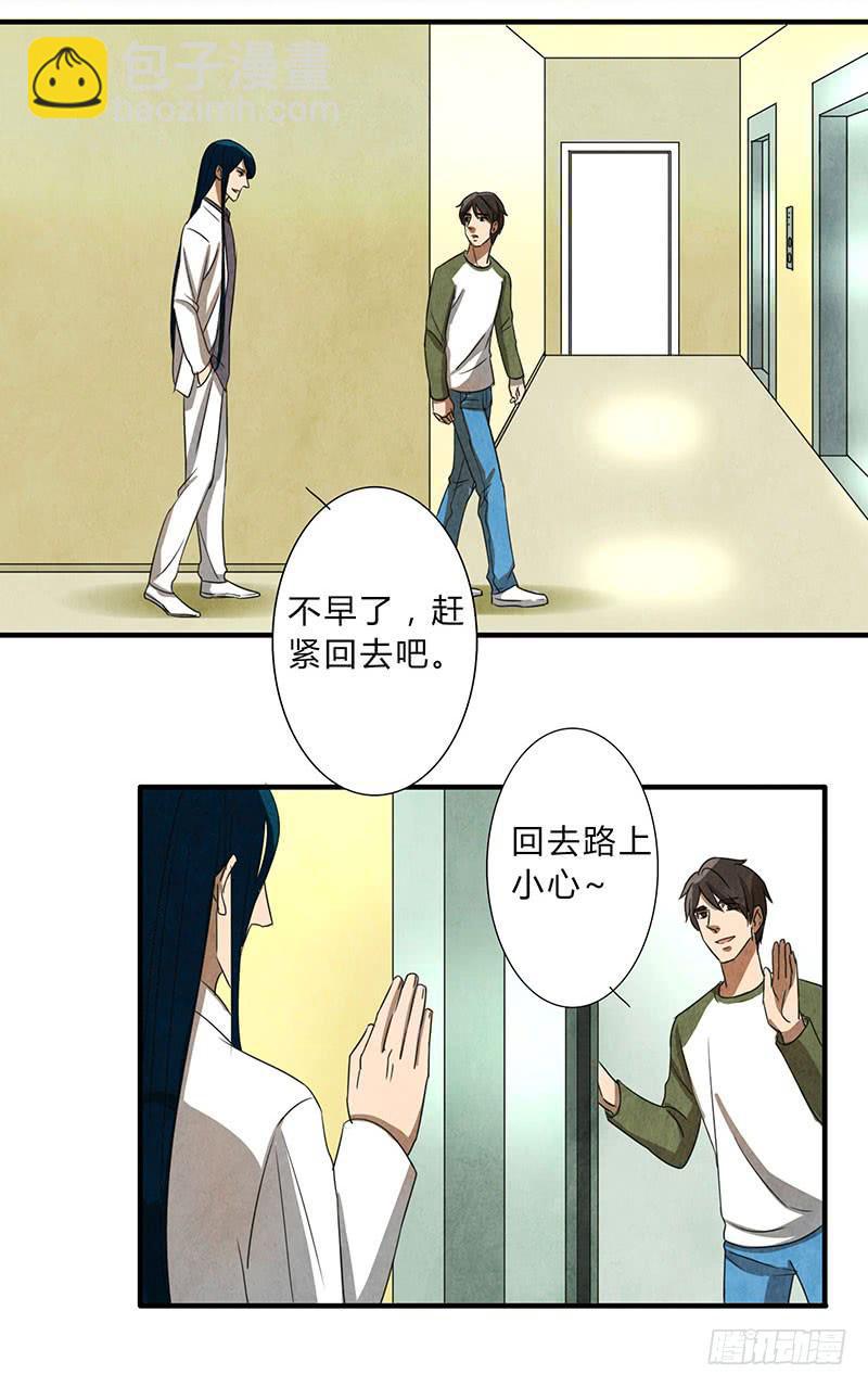 贪得无厌的下场2