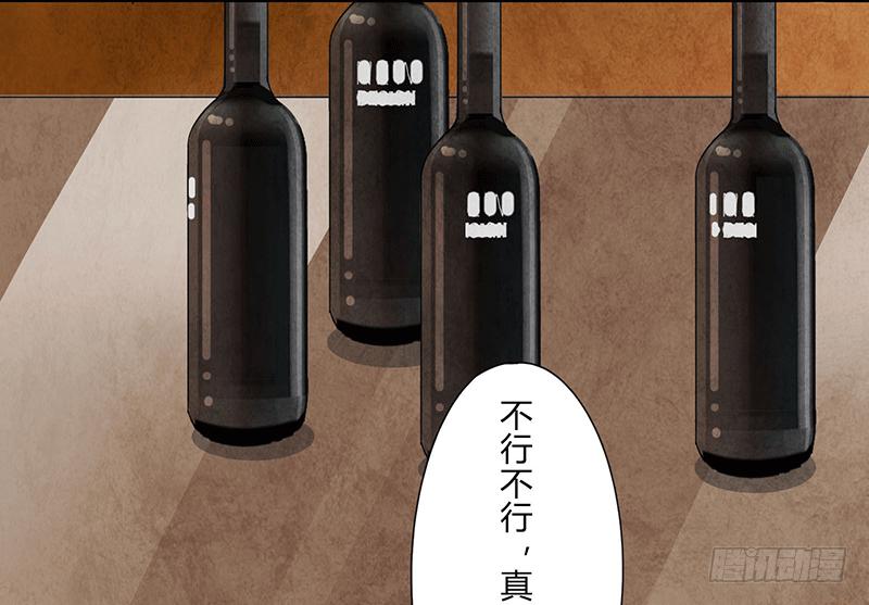 酒后2