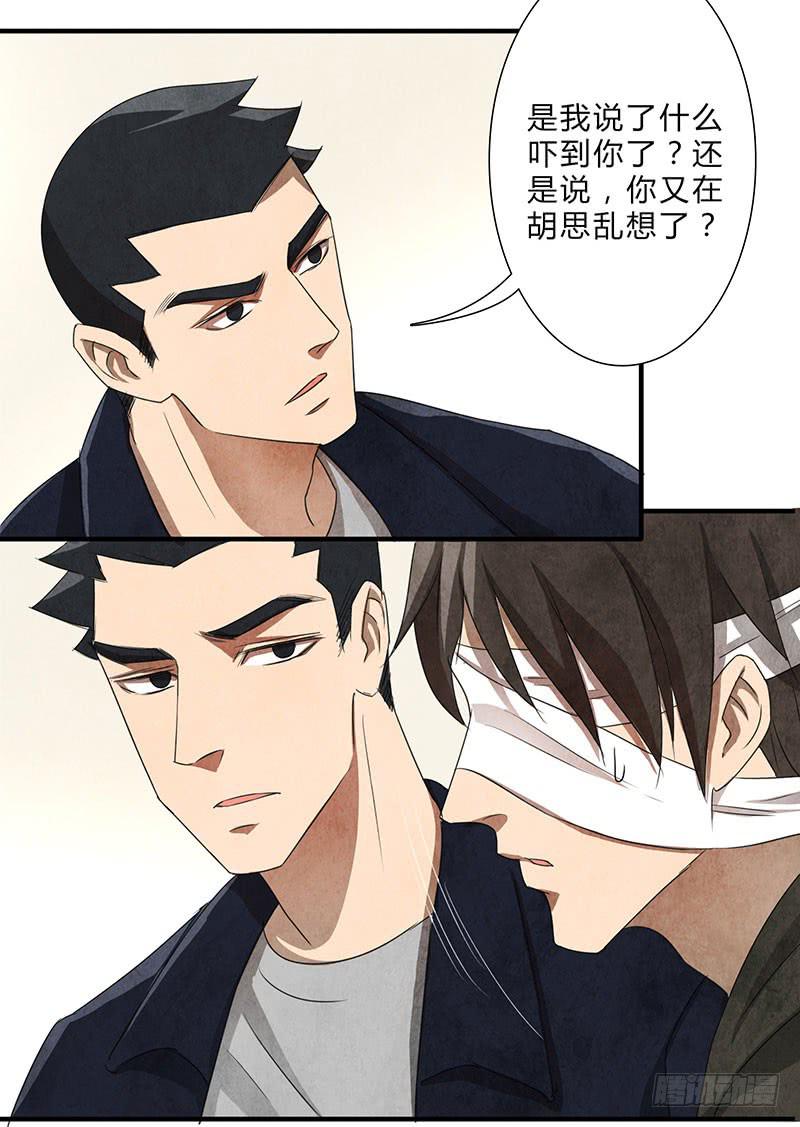 就算逃的再远，我也会抓到你的9