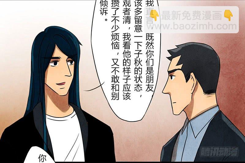 劝告24