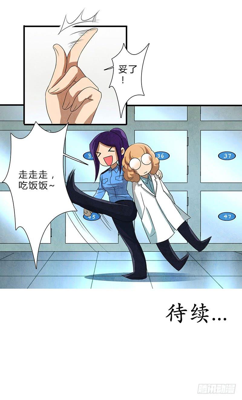 一定有问题！21
