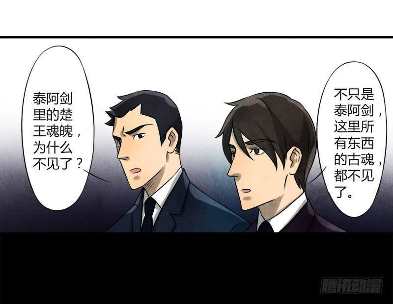 文物展19
