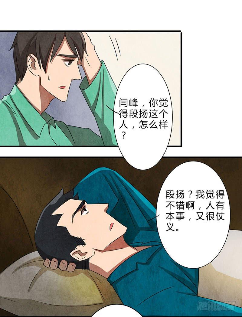 这种莫名的悸动是……？5