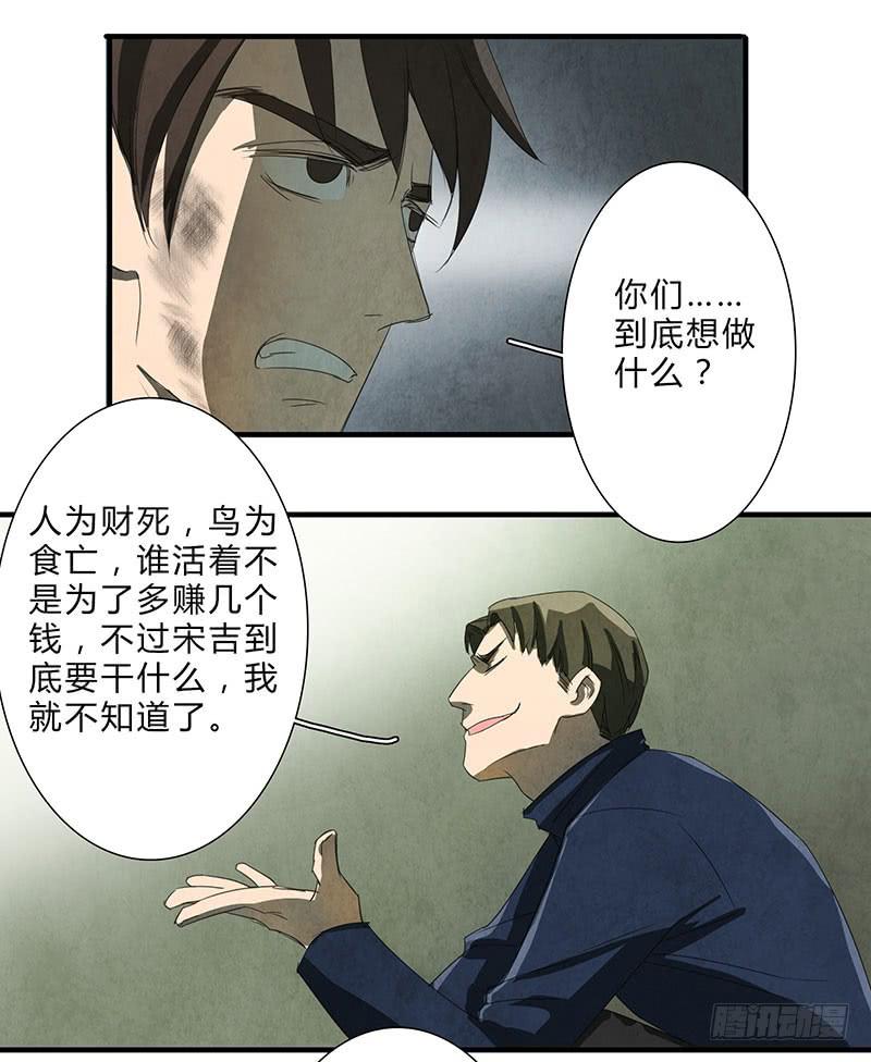 我宁愿死，也要亲手毁了你！4