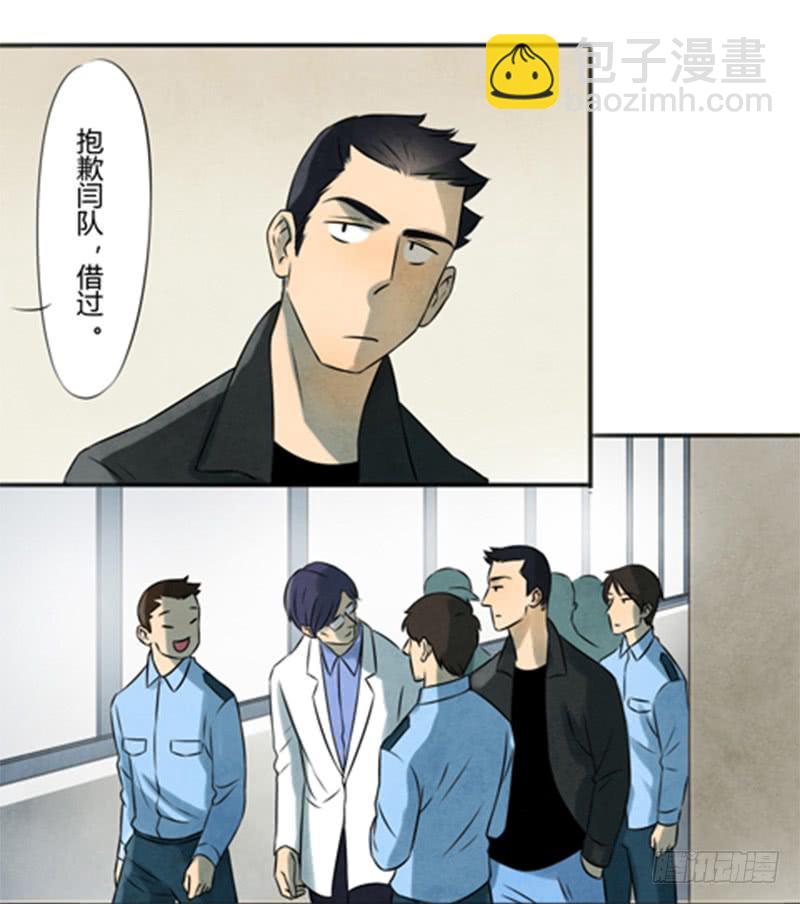 收留7