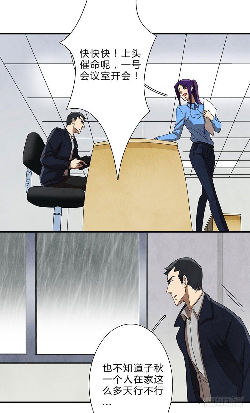 终于有机会出手了！10