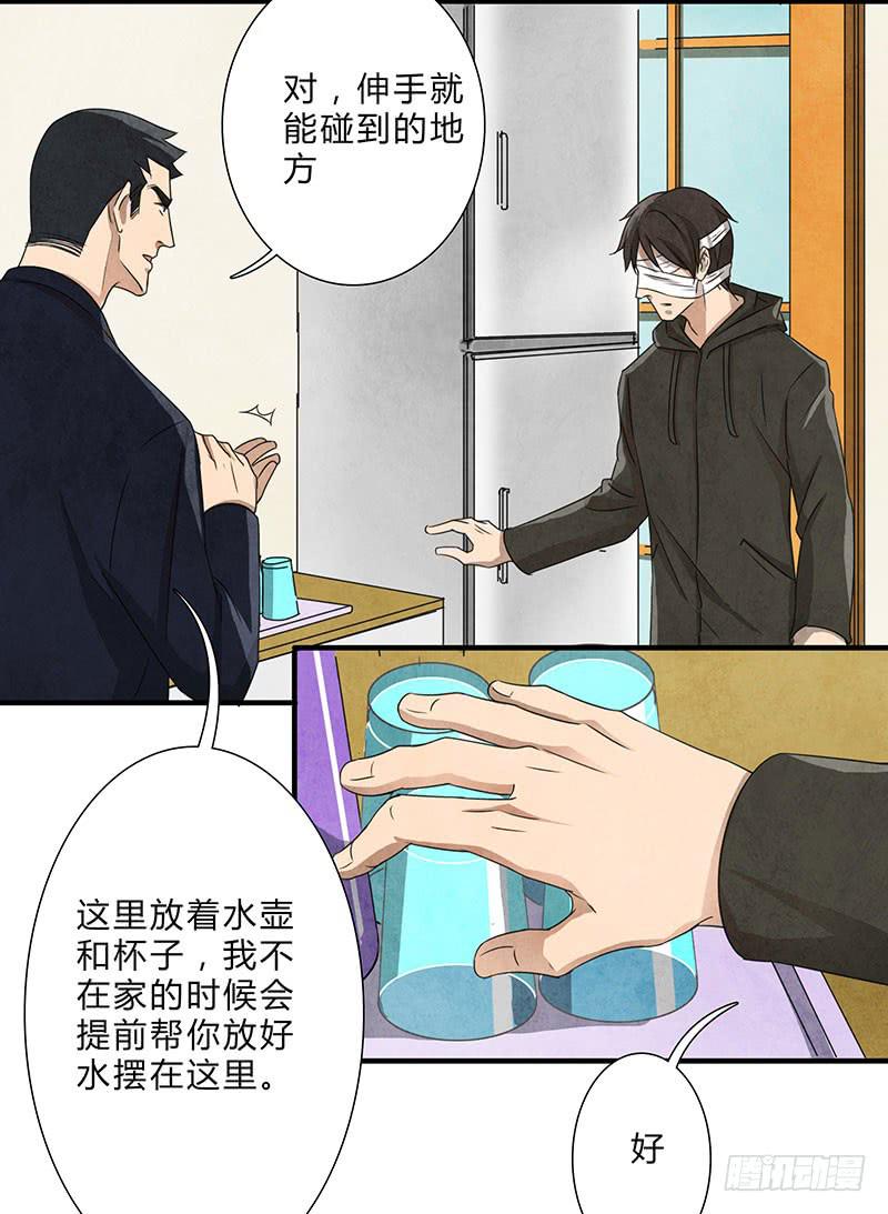 全部都是我的错5